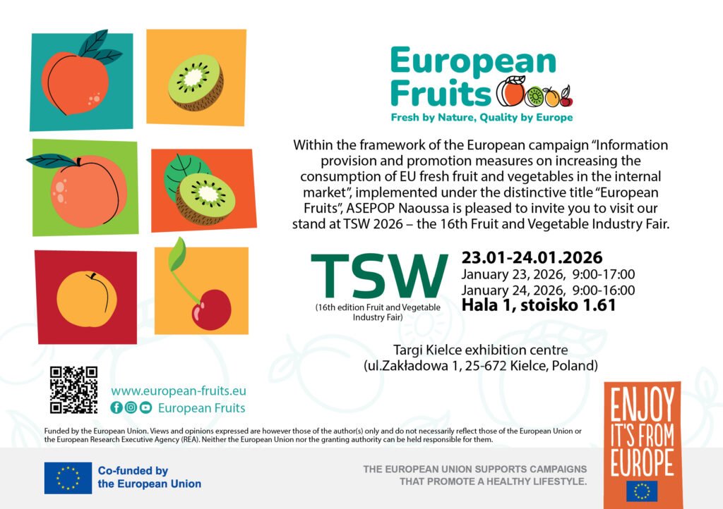 Πρόσκληση EN